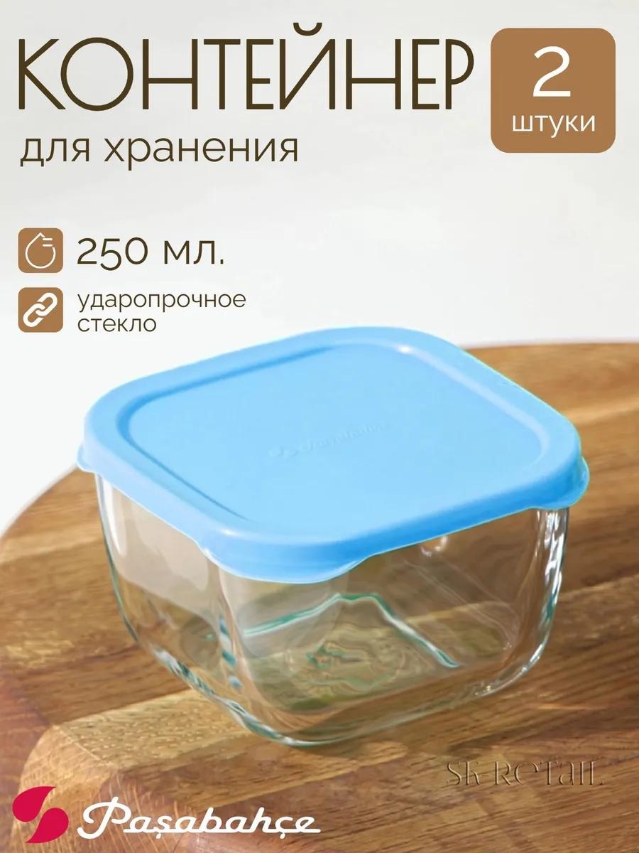 Набор контейнеров 53223BL-2 2 шт, боросиликатное стекло
