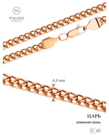 TALANT 321-01-0070-30040 длина 60 см, вес 9.49 г золото, плетение царь
