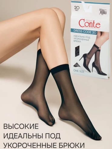 Носки Conte 1 пара черный 36-39