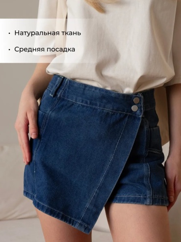 Повседневные шорты синий