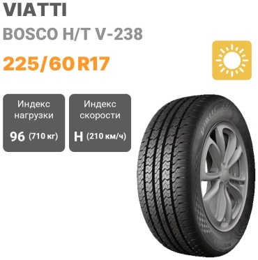 Viatti V-238 Bosco H/T 225/60 R17 96H