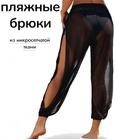 Джоггеры FASHION&CLASSIC черный