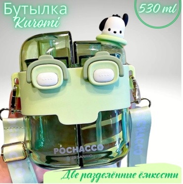 Бутылка 0.53 л зеленый, крышка с трубочкой, пластик