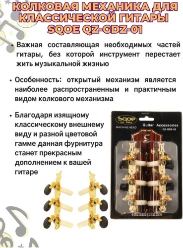 Колки