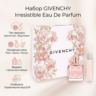 GIVENCHY Irresistible Eau De Parfum парфюмерный набор 35 мл, для женщин