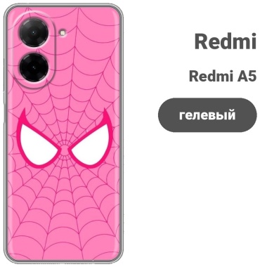 Чехол для Redmi Redmi A5 рисунок