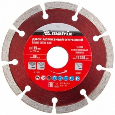 Диск отрезной алмазный 180x22.2х2 мм, Matrix 73175