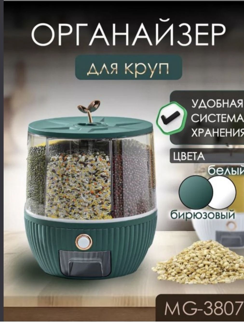 Диспенсер GM-3807, для кофейных капсул