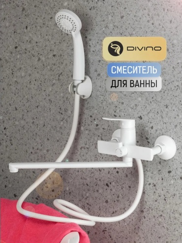 Смеситель для ванны DIVINO 288295269, цинк, цвет жасмин