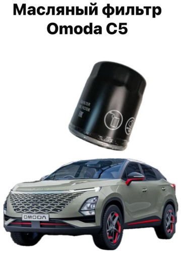 4Drive масляный фильтр 4801012010