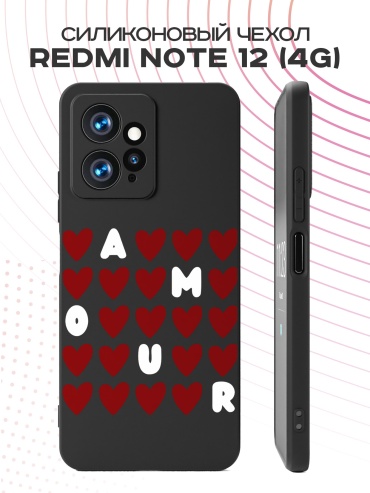 Чехол для Redmi Redmi Note 12 рисунок
