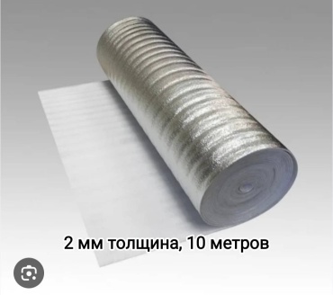 Подложка Теплорд универсальная 2 мм, 10 кв.м