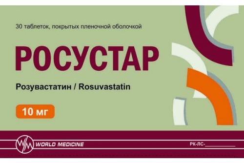 РОСУСТАР 10мг N30 таб п.п.о.