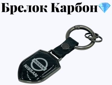 GNG брелок Карбон NISSAN черный