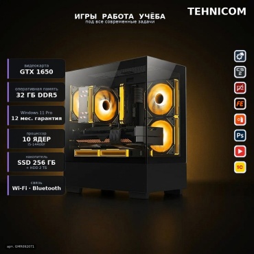 Tehnicom i5-14400F / GTX 1650 4 Гб / 32 Гб / 2000 Гб HDD+SSD 256 Гб / Win 11 Pro