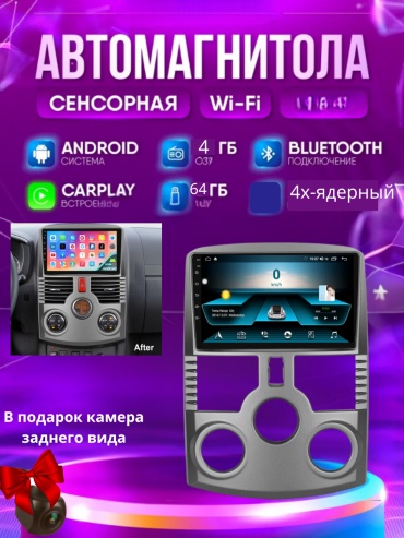 JSD SH Toyota Rush 2006-2016 4GB+64GB +Камера заднего вида в штатное место Toyota