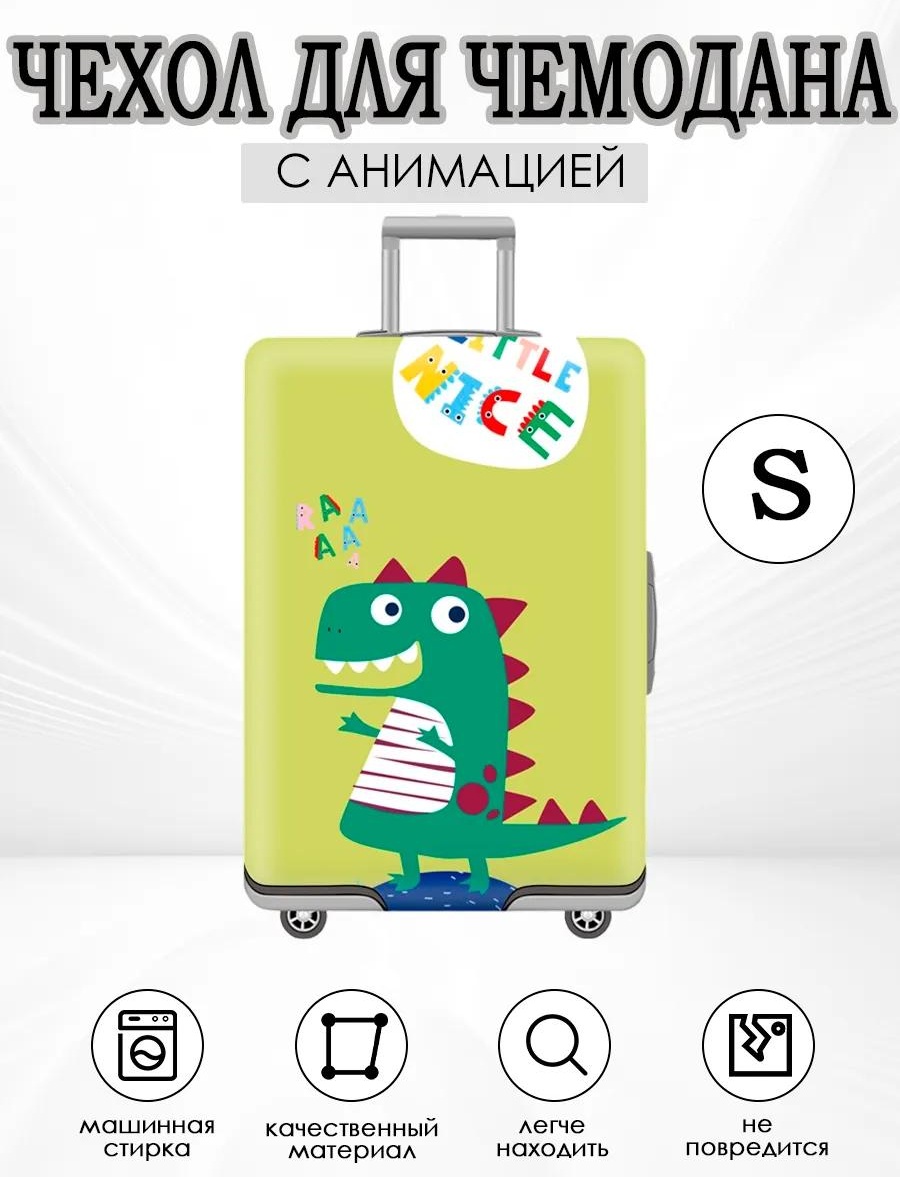 Чехол маленький (до 40 л) хаки