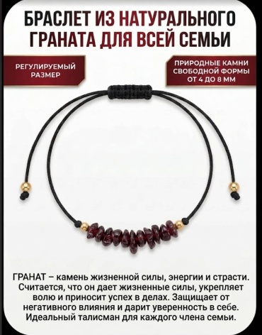 Zenfira длина 18 см текстиль, гранат