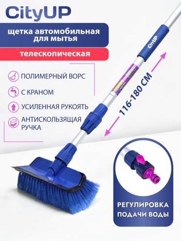 Dream Car щетка 141289089195 1 шт