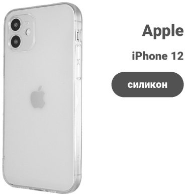 Чехол Mcover для Apple iPhone 12 прозрачный