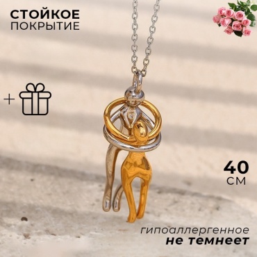 Mimi Jewelry длина 40 см медицинская сталь, без вставок