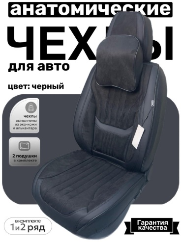 Robee Renault Duster 2010-2023 черный