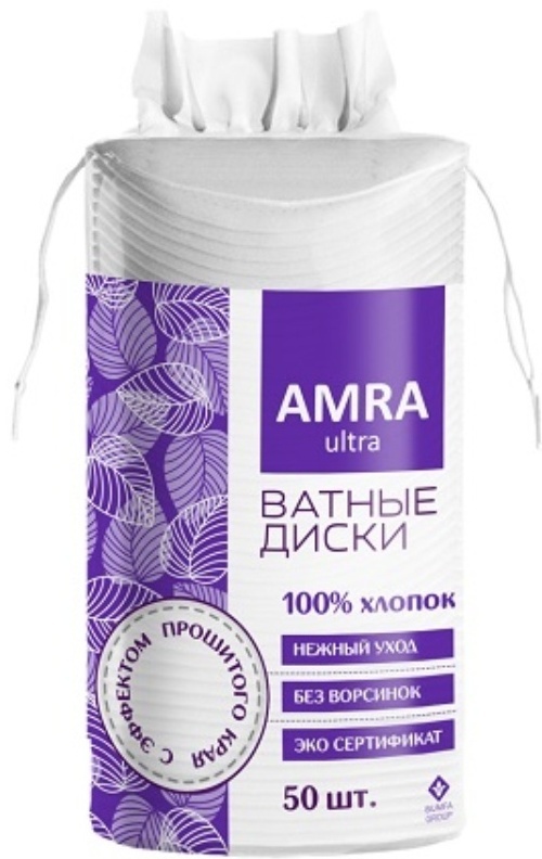 Amra ватные диски Ultra 50 шт