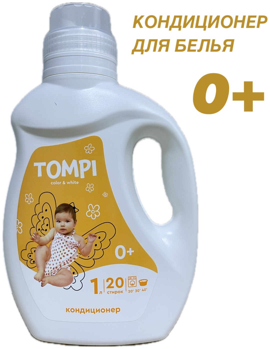 Tompi кондиционер Color&White 0+ 1000 мл