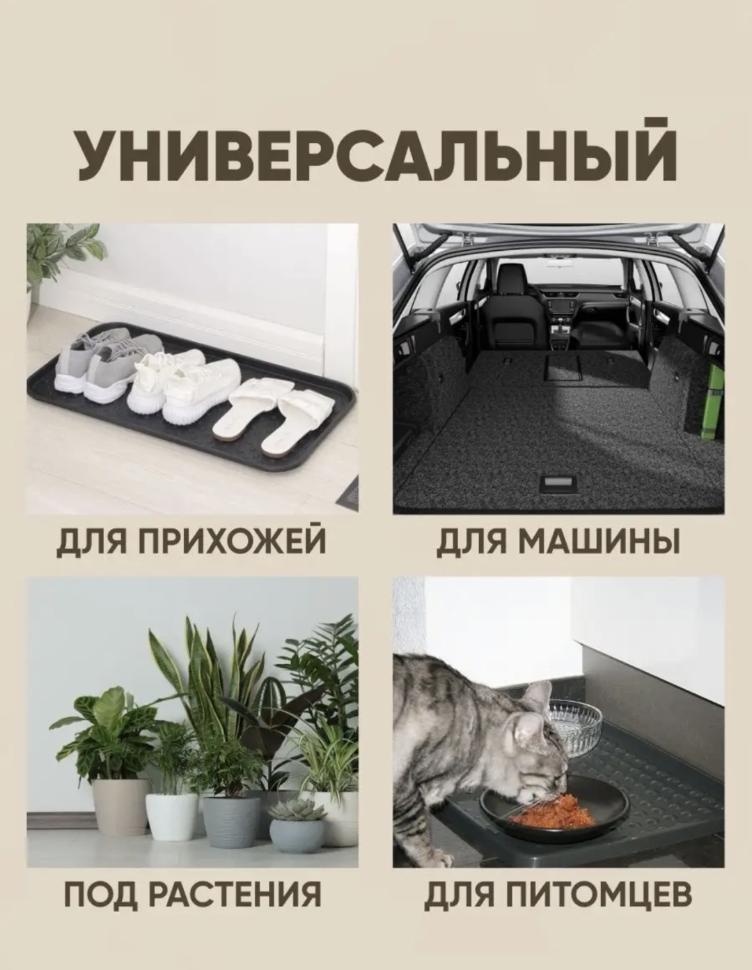 Фото 4