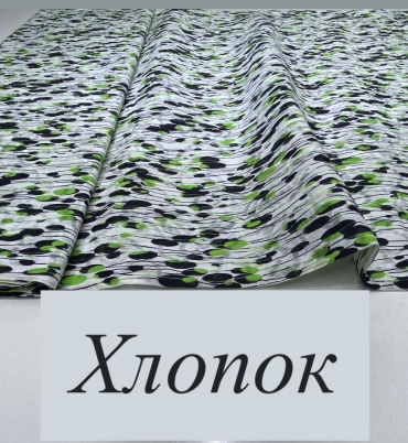 Ткань хлопок TKANINI длина: 100 см мультиколор