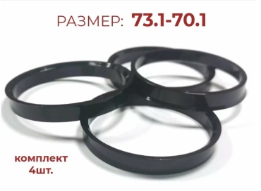 Кольцо центровочное 5x100 M12x1.5 70.1