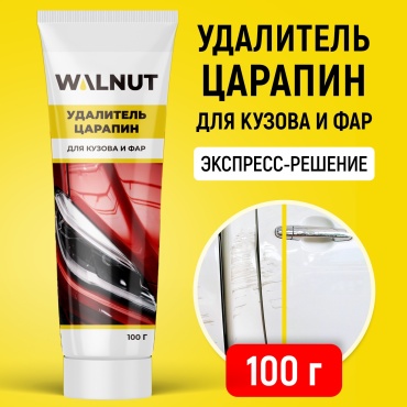 Walnut полироль для фар, для кузова WLN0408 0.1 л