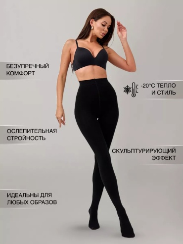 Колготки Dinar черный