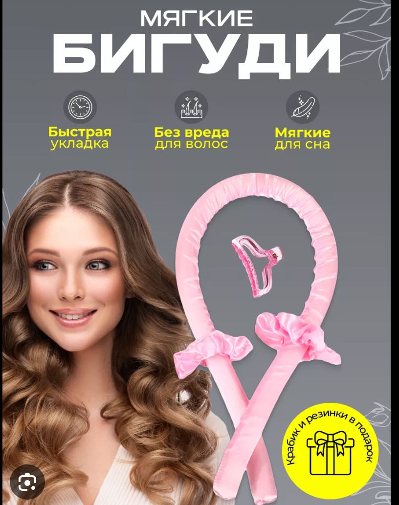 107beauty бигуди керлик 1 шт d 3 см
