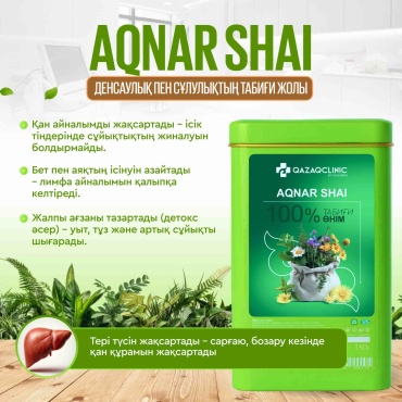 QAZAQCLINIC фито-чай AQNAR ShAI 150