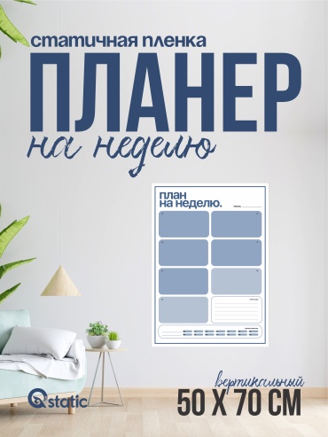 Планер A2