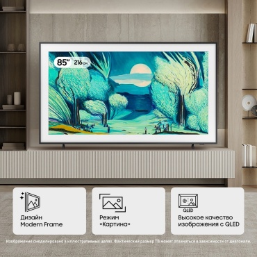 Samsung QE85LS03FAUXCE 215 см черный