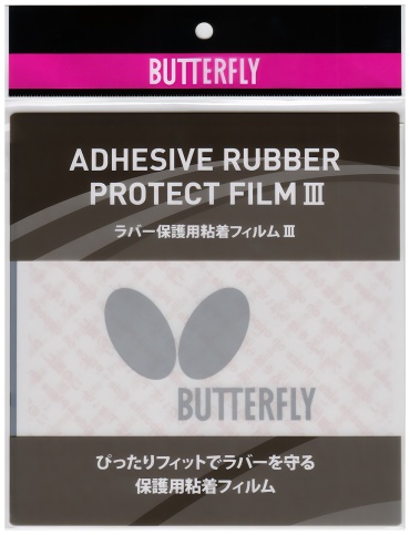 Чехол для ракетки Butterfly Защитная пленка для накладки 2 шт
