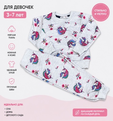Комплект VAVA серый