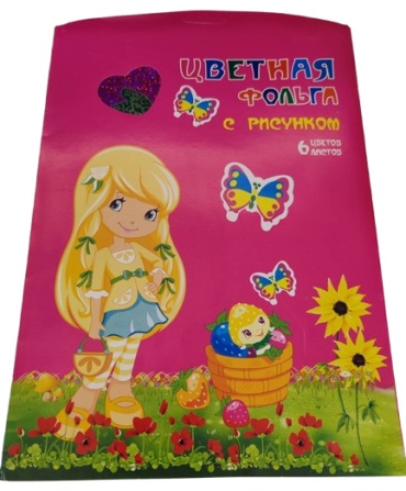 Цветная фольга глянцевая, А4 лист, листов 6 шт