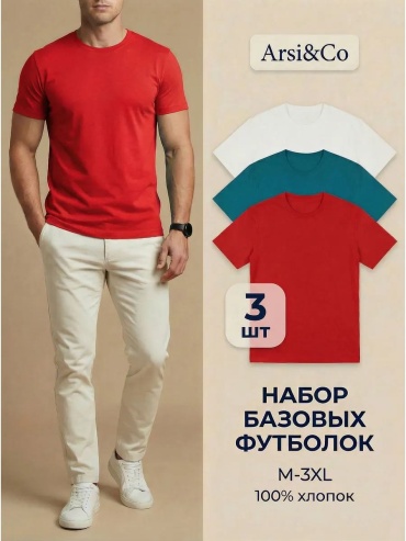 Футболка НАТАША красный, мятный