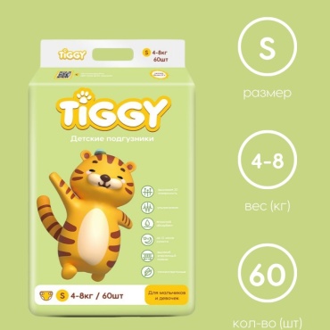 Подгузники Tiggy S, 60 шт