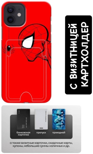 Чехол BAIKO для Apple iPhone 11 хамелеон