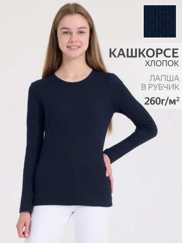 Футболка Апрель синий