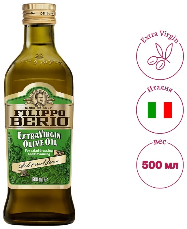 Растительное масло Filippo Berio оливковое нерафинированное 0.5 л