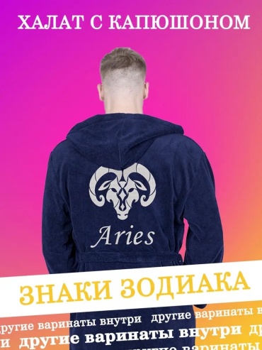 Махровый халат синий