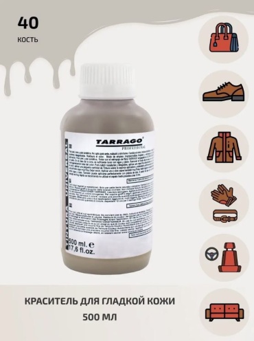 TARRAGO краска серый, бежевый, SELF SHINE COLOR DYE TPP01/040