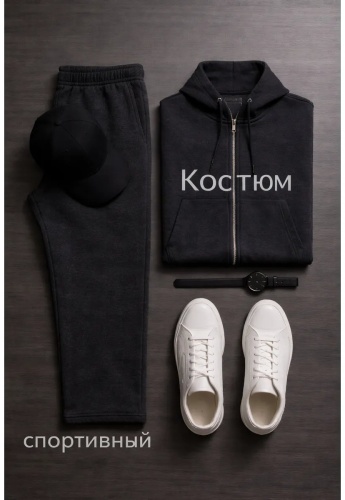 XR-men черный