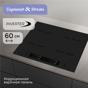 Zigmund & Shtain CI 23.6 B черный