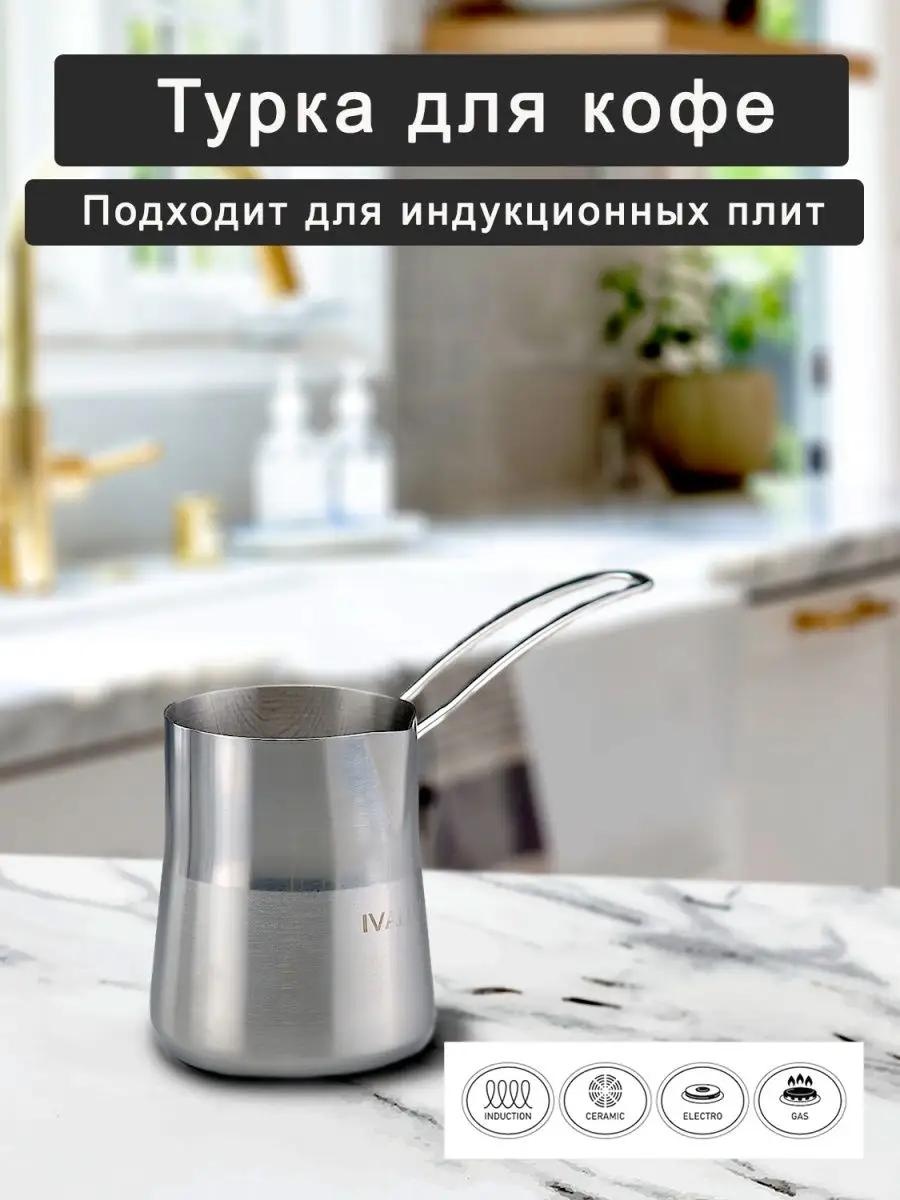 155258603 900 мл, металл